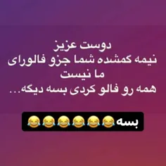 #چیکرو_طنز