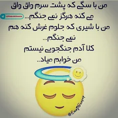 شــــب بخـــــــیر:)