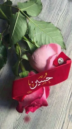 امام حسین علیه السلام ثابت کرد که پیروزی به زنده ماندن در