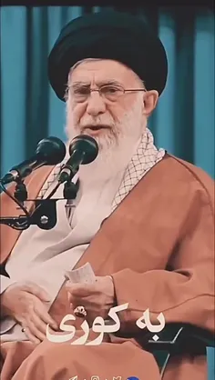 *رجز خوانی آقا*