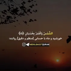 📖 شاهکار تلاوت فرازی از #سوره_مبارکه_الرحمن