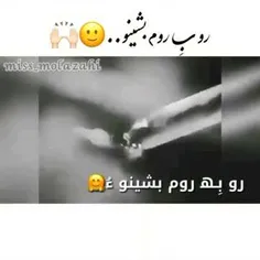 رو بـہ رومـ بـشینـو ☺           دستـامـو بگیــرو 👐  