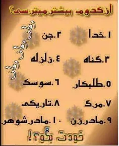 خودم5