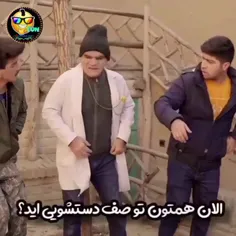 قابلمه آورده🤣