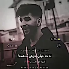 ‍مگ آلن کجاىیم🤔