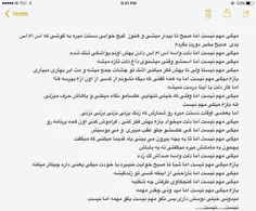 عکس نوشته mahsa_mb 14567290