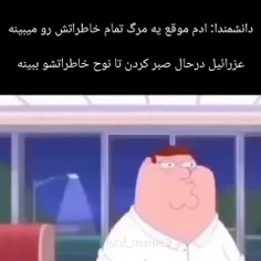 منطزره.                   ‌ ‌ 