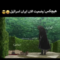 اومدم خوش اومدم بعد از سالیان سال اومدم 😂