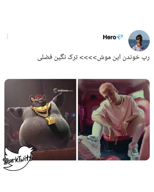 حاجی فاز کوووووللللللللللل😂