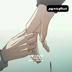 خودم مانهواش رو خوندم=>