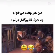 نمیتونم کلا نمیشه🥲