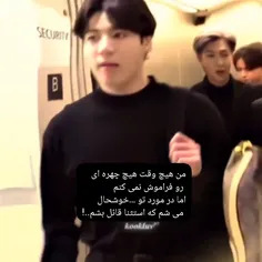 ناشناس؟؟