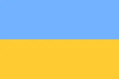 جمهوری خلق اوکراین (اوکراینی: Українська Народна Республі