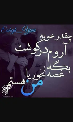 عاشقانه ها negarii2015 9903870