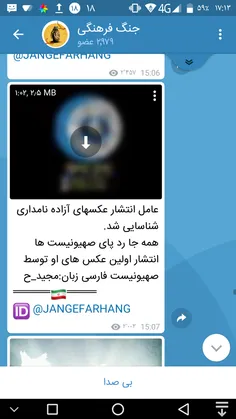 عامل انتشار عکسهای آزاده نامداری شناسایی شد.