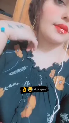 الصراحه راحه