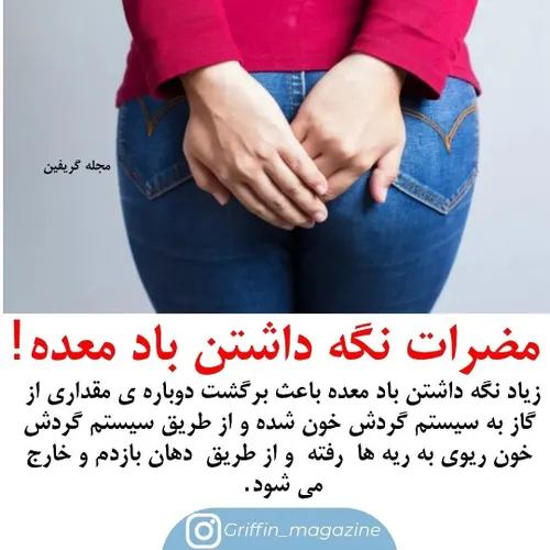 من که نگه نمیدارم😁😁😁😁