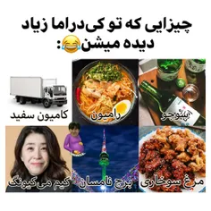 وااییی دیقاااا🤣🤣🤣