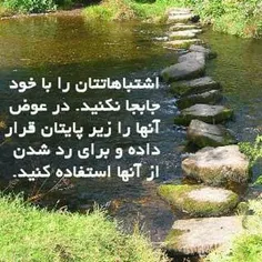 درژاپن مردمیلیونری  برای دردچشمش درماني پیدا نمیکرد