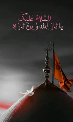 عکس نوشته عاشورایی