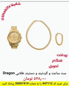 👈خرید از اینجا👇👇