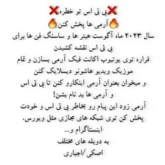 کپی اجباری