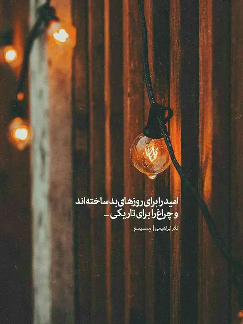 عکس نوشته