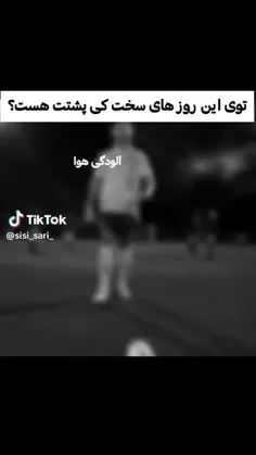 آلودگی هوا🫠😏