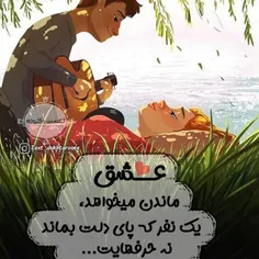 #عشق