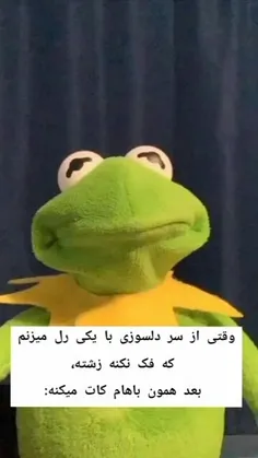 فقط اون جاش که میگه یا عبدالله....😂😂