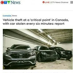 🚨 هر 6 دقیقه یک خودرو در کانادا به سرقت می‌رود