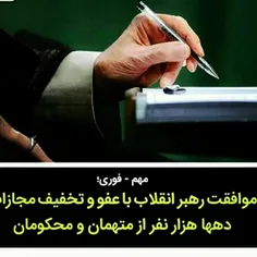 وکیل وکالت مشاوره موسسه حقوقی حقوقدانان برتر مشهد