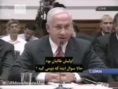 نتانیاهو: به رؤسای «سیا» گفتم برای ایرانی ها در شبکه های 