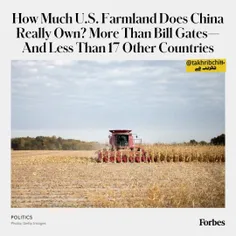 🚨چین کلی زمین کشاورزی تو آمریکا خریده دقت کنید خریده و مح
