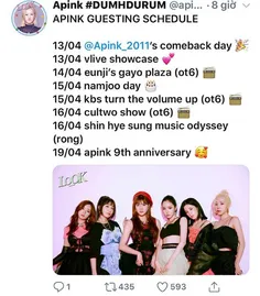 برنامه ای پینک #apink