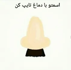 چالش