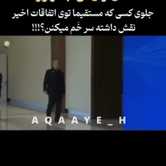 ♨️دکتر پزشکیان هستند، استاد دیپلماسی و زبان بدن! 