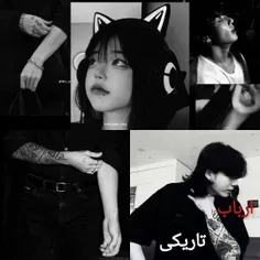 ارباب تاریکی
