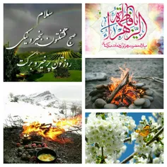 عیدتون مبارک 