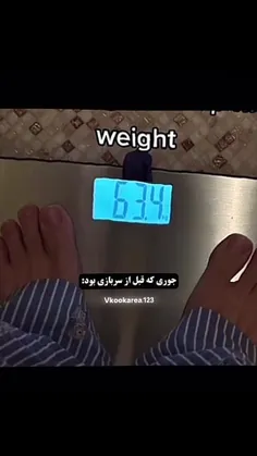 جون چه بدنی 💪🏻