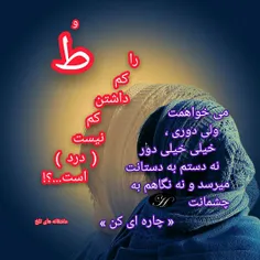 عاشقانه های تلخ 