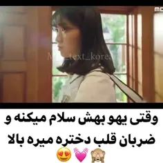 تو فوق العاده ای✨