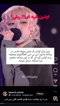 کپشنش عالیه جدی😂