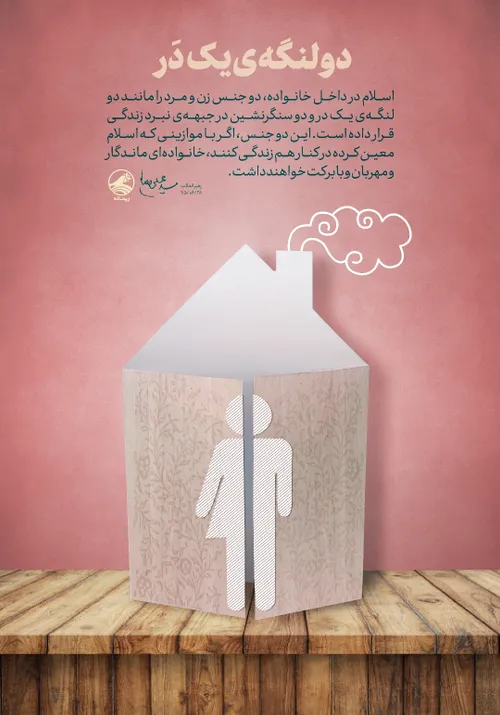 بِسْمِ اللَّهِ الرَّحْمَنِ الرَّحِیمِ