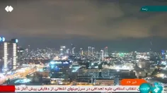 🎥 اطلاعیه سپاه درباره حملات امشب