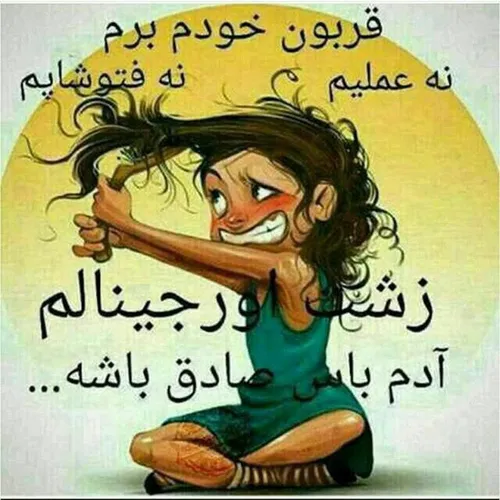 خخخخخخ والا اخه.