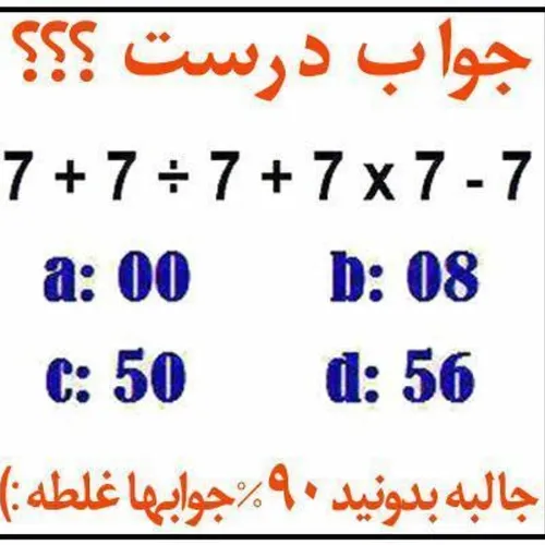 زرنگا جواب بدن ولایک کنن خنگا فقط نگاه کنن