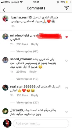 کامنتای بشار رسن😂 آخریه فقط😂 😂