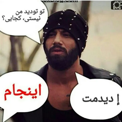 خخخخخخخ عاشقتم تتلو جونم....