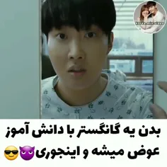 فیلم   مرد درون من